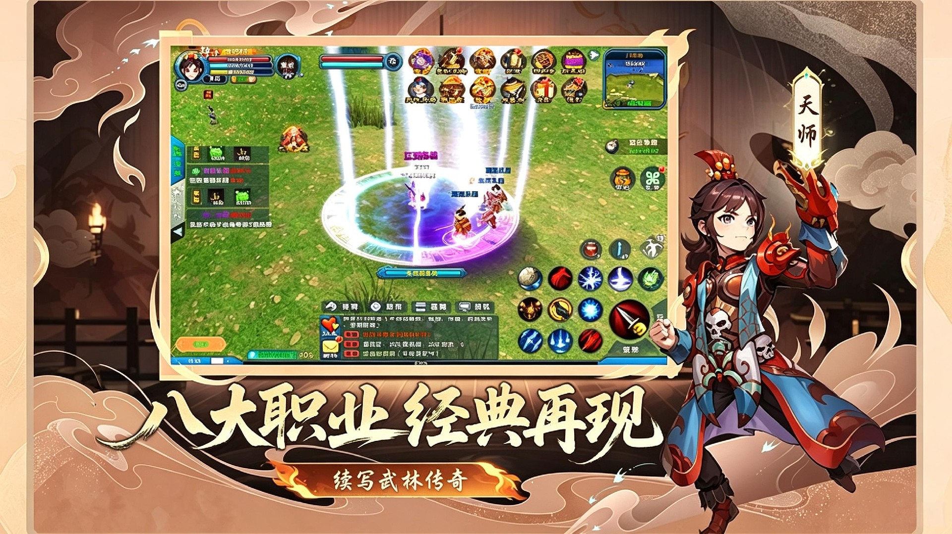 《武林外传十年之约绿色版》官网下载:新手开荒技巧快速提升战力少走弯路 《武林外传十年之约绿色版》官网下载:新手开荒技巧快速提升战力少走弯路