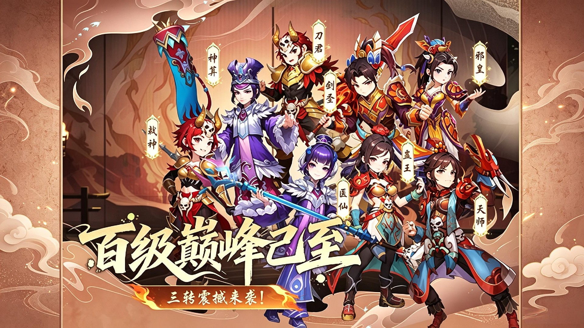 武林外传十年之约绿色版》官网下载：冲级升级秘籍解锁各类核心游戏玩法